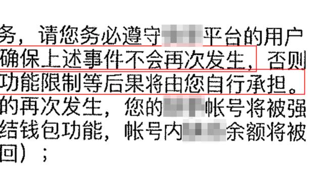 没有意外！南苏丹锁定小组第一 中国只要赢菲律宾就能排小组第二